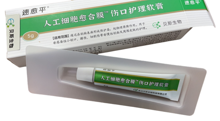 速愈平傷口護理軟膏.png